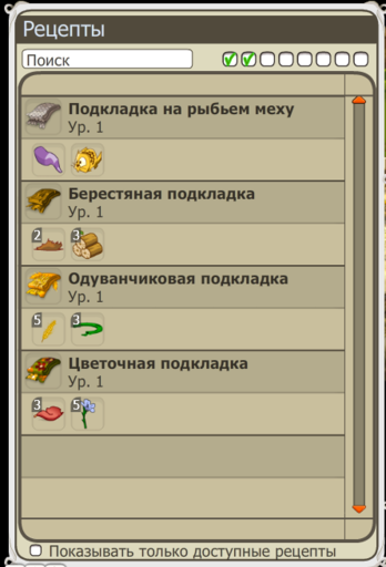 Dofus - Прогулки по Инкарнаму