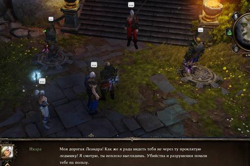 Divinity: Original Sin - Divinity:Original Sin: Маги и спутники. (Окончание) Divinity: Original Sin - Divinity:Original Sin: Маги и спутники. (Окончание)